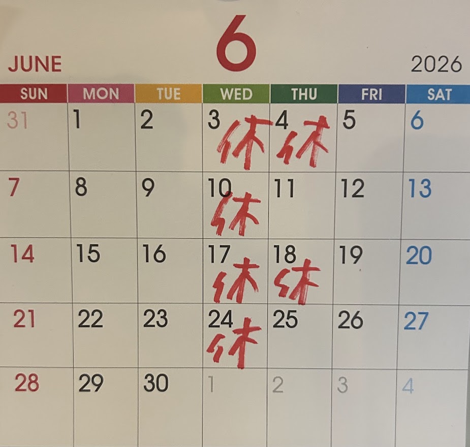 2026年6月のカレンダー