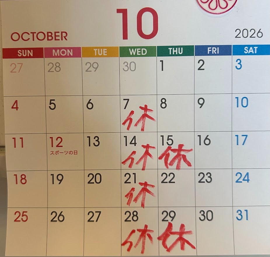 2026年10月のカレンダー